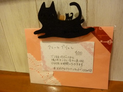 P1020216ange_ks.jpg