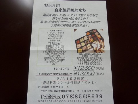 P1020350rocama_ks.jpg