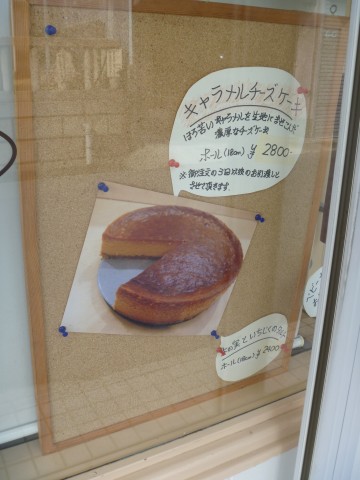P1020576kamocafe_ks.jpg
