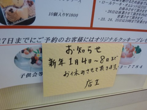P1020897kitamura_ks.jpg