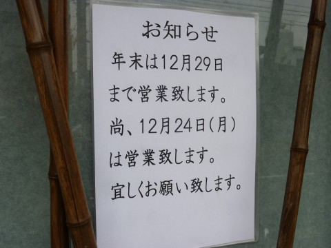 P1030030takahide_ks.jpg
