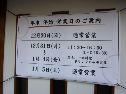 P1030135musasi_ks.jpg