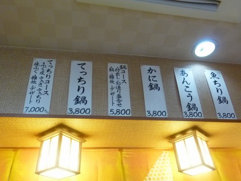 P1030142sou_ks.jpg