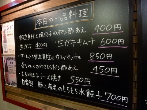 P1030218musasi_ks.jpg