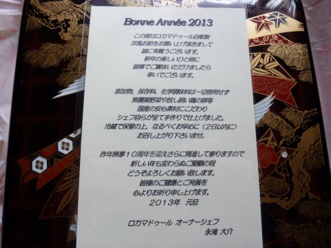 P1030280rocama_ks.jpg