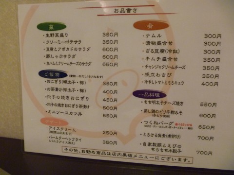 P1030446musasi_ks.jpg