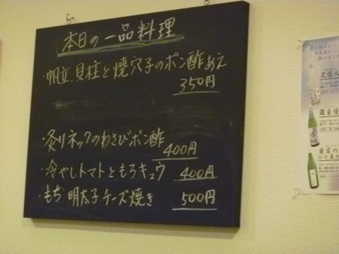 P1030448musasi_ks.jpg