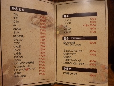 P1030476fukuchan_ks.jpg