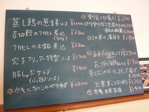 P1030618taku_ks.jpg