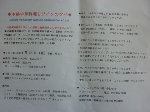 P1030630ivent_ks.jpg