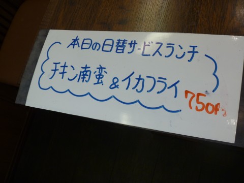 P1040288akebono_ks.jpg