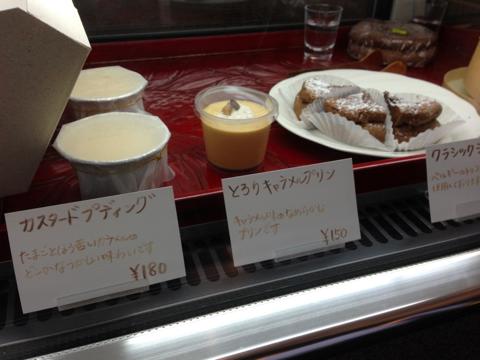 yuukaIMG_0990.jpg