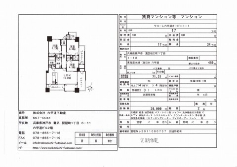 sakuragutioobit079_ks.jpg