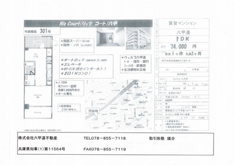 biwa519_ks.jpg