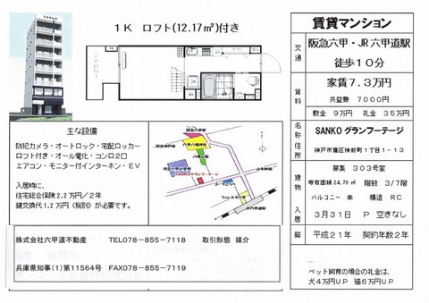 kamimae481_ks.jpg