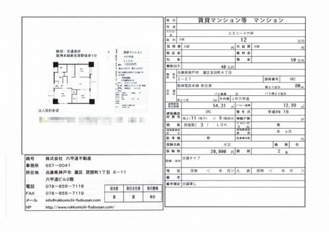 tomoda558_ks.jpg