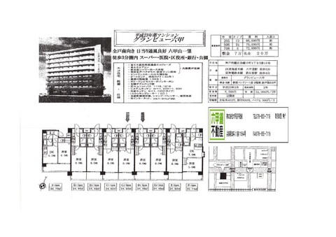 140821烏帽子町.jpg