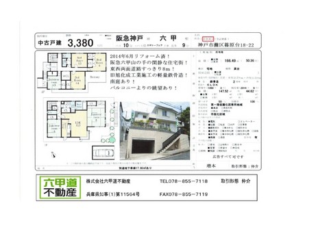 140901篠原台.jpg