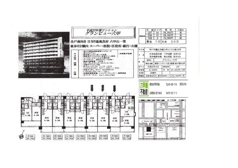 141001烏帽子町.jpg