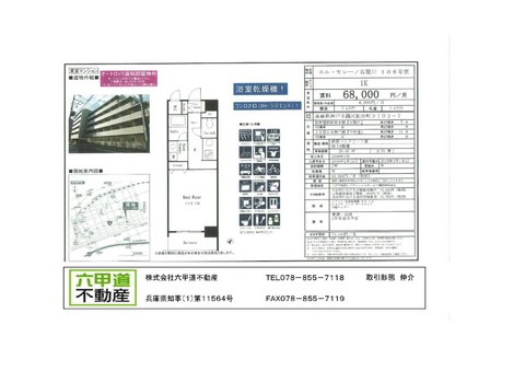 140114記田108.jpg