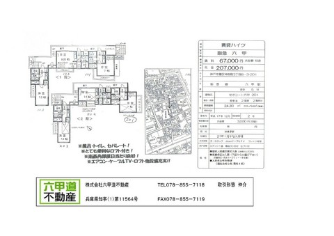 150114神前201.jpg