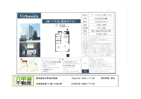 150804琵琶.jpg