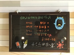 6/18(土) 本日のランチ