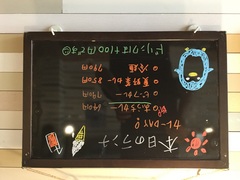 6/18(土) 本日のランチ