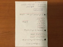 7/23(土) 本日のサタデーセット