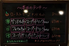 9/24(土) 本日のサタデーセット