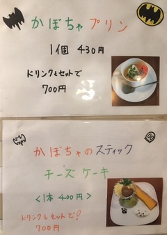 10/31(月）本日のSPランチ