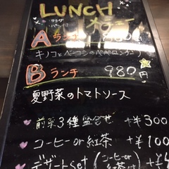 BRABONOランチ