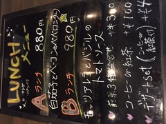 BRABONOランチ