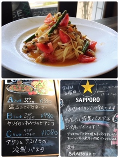 冷製パスタランチ！