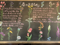 ☆春メニュー☆