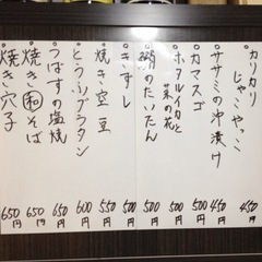 今週のおすすめ