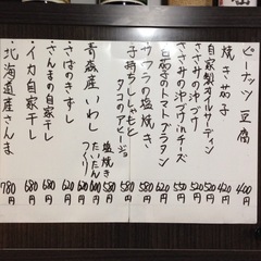 久しぶりの更新！8・29