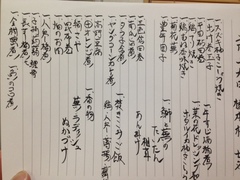 お弁当。16・2・19