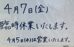 お久しぶりでございます(￣^￣)ゞ