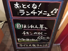 本日のランチは