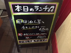 本日のランチは