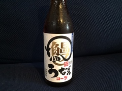 コーラ