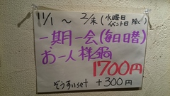 丹波の平飼い玉子がやって来まーす