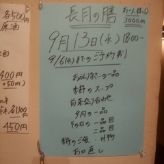 おかげさまで