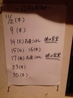 第三週目はちょっとややこしいです