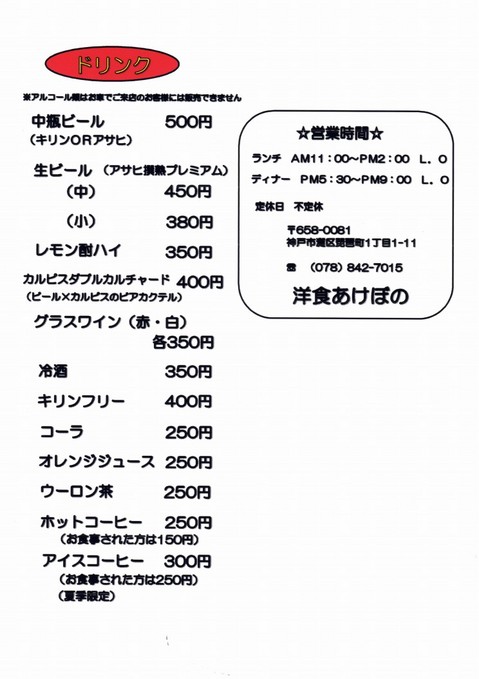 akebono006_ks.jpg