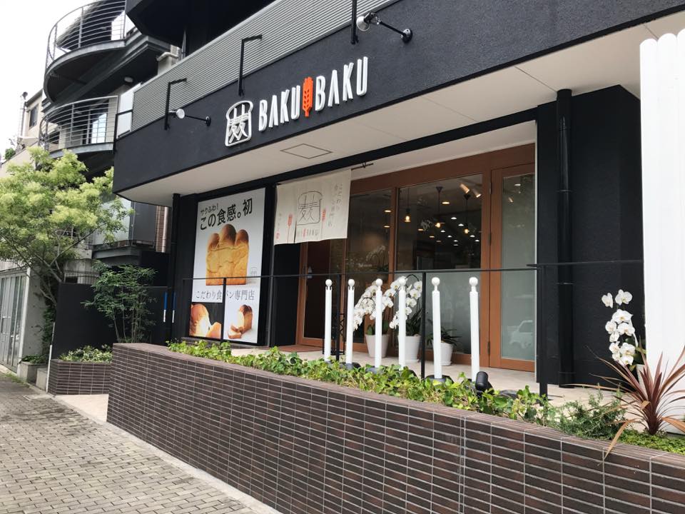 麦麦-BAKUBAKU-神戸本店「２０１７年７月６日ニューオープン！」