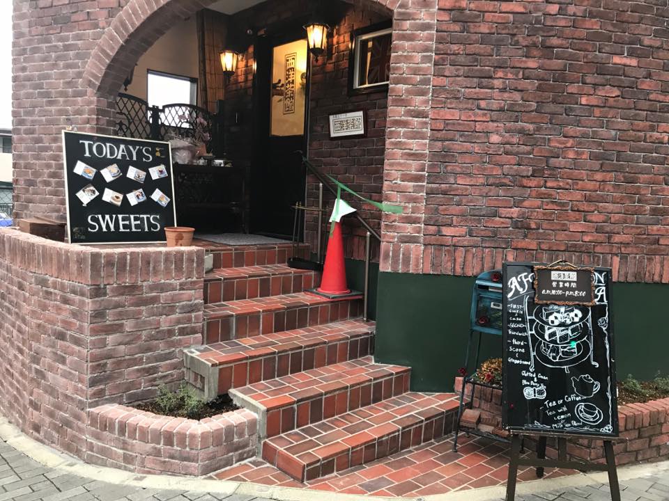 西洋茶館「お茶とケーキのお店がこんなところにニューオープン！！」