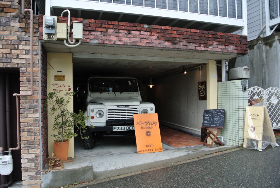 ベーグルヤＲＯＫＫＯ（ロッコウ）「高羽の交差点に幻のベーグル店がリニューアルオープン！！！」