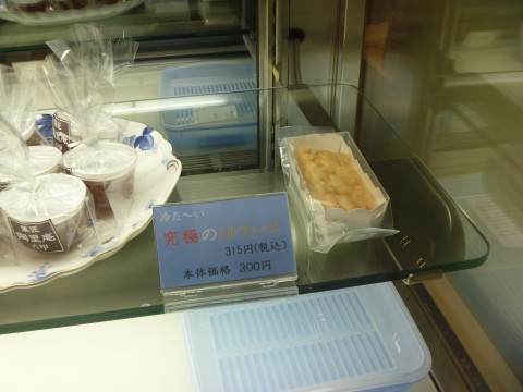 P1030204_ks.jpg